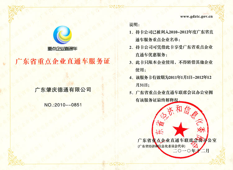 �V�|ʡ���c��Iֱͨ܇�����C