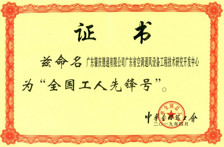 ��ͨ�V�|ʡͨ�L�O�乤�̼��g�о����ı�������ȫ���������h̖